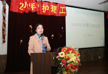 护理部主任黄美凌作2009年护理部工作总结