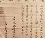 1931年，广州市卫生局给医院的开业执照
