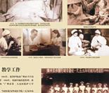 第3阶段-2