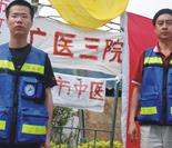援川医疗队员骆曦图(左)与胡汉生(右)