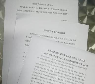 说明: C:\Users\XELLOS~1\AppData\Local\Temp\WeChat Files\85462476739216628.jpg
