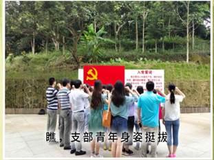 年轻的身姿