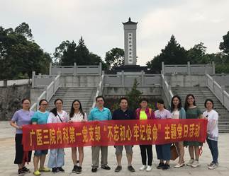 纪念碑留影