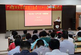 http://www.gy3y.com/Upload/201507/6357142756591083461111682.jpg