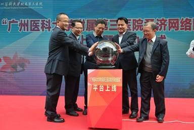 柔济网络医院.jpg
