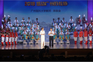 陈敦金.png