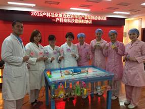 产科危急重症救治和实践技能培训班.jpg