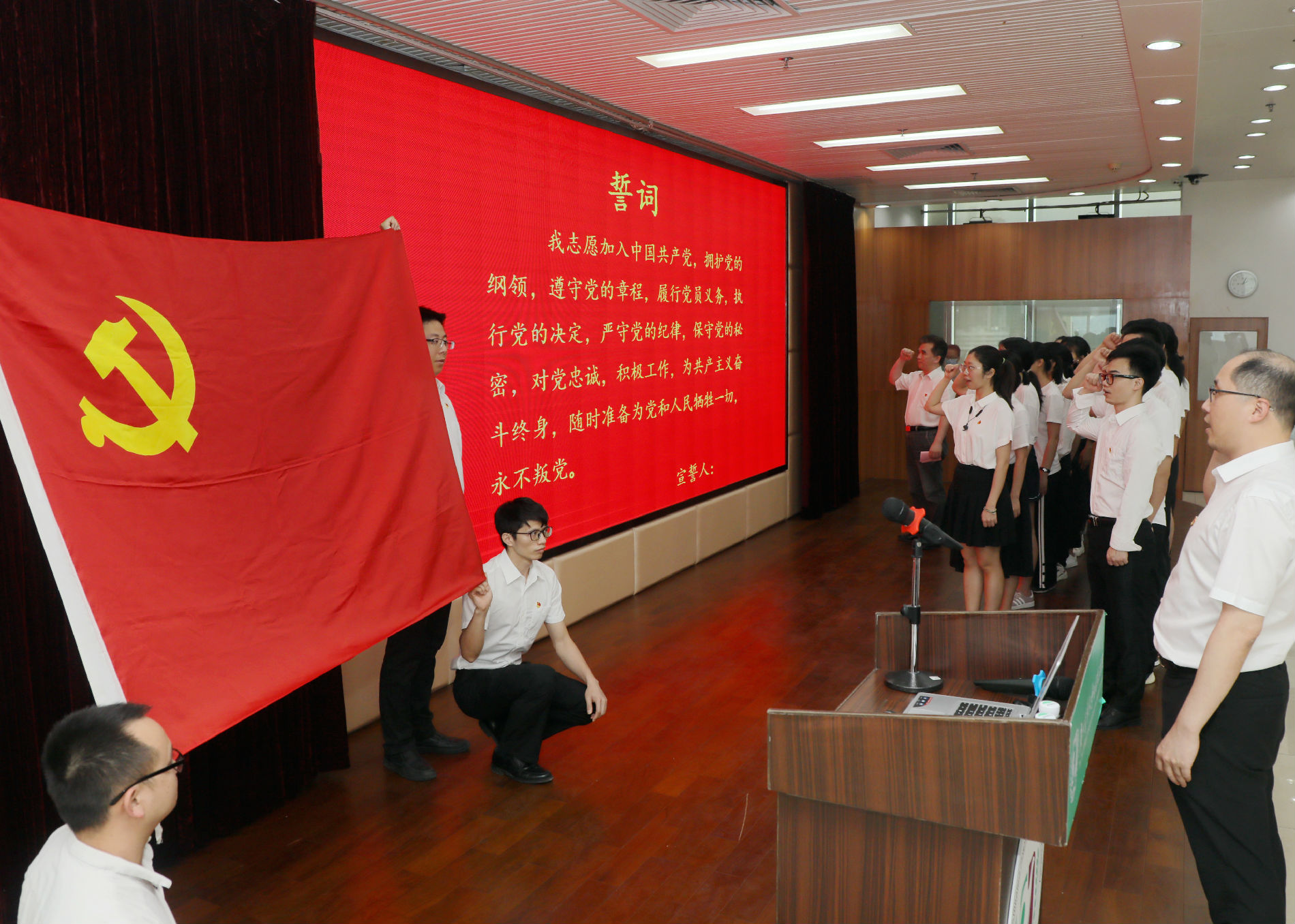初心不改 99如一 |广医三院召开庆祝中国共产党成立99周年大会