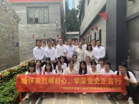 杨家祠合影