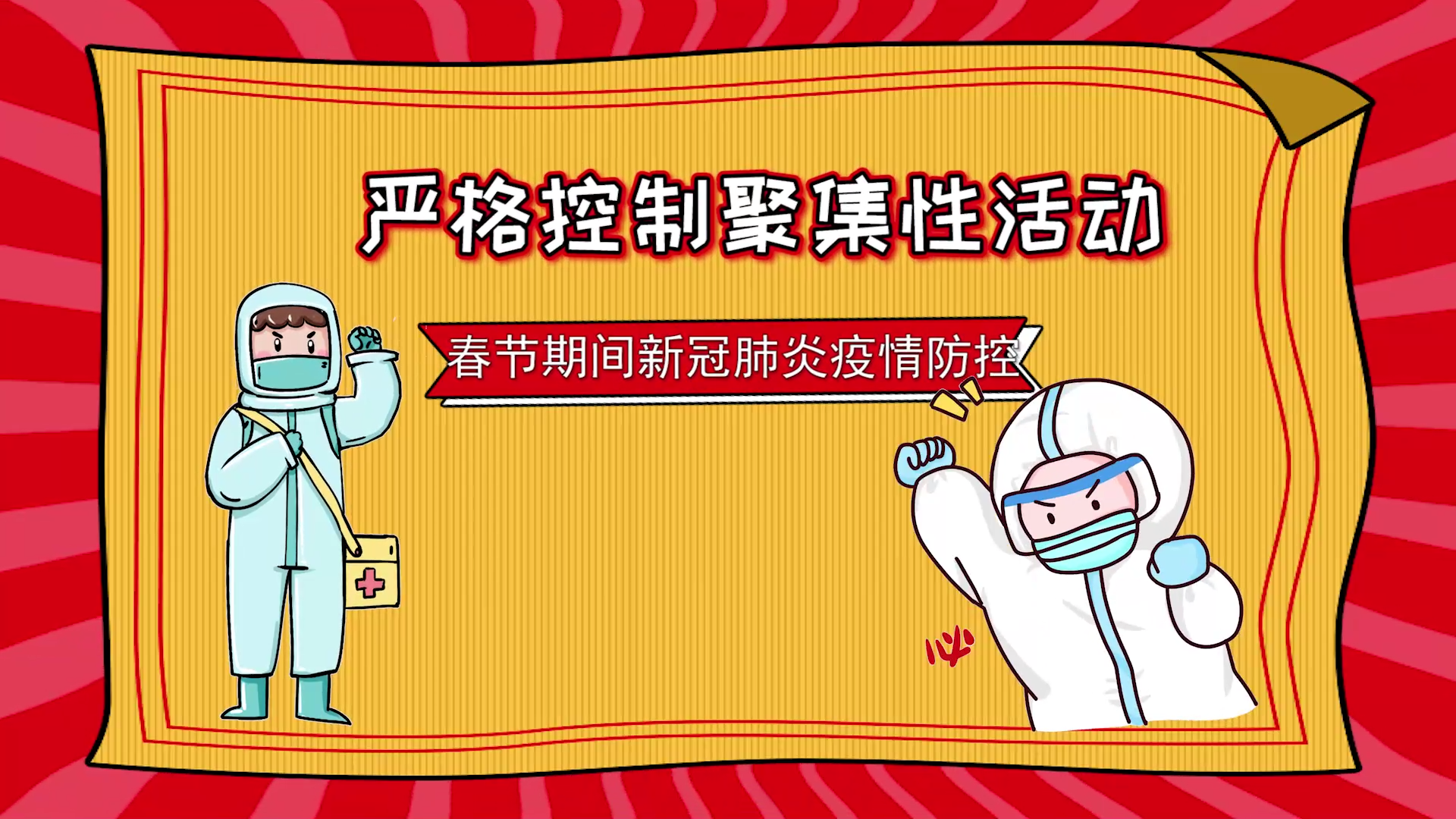 健康科普_广州医科大学第三附属医院